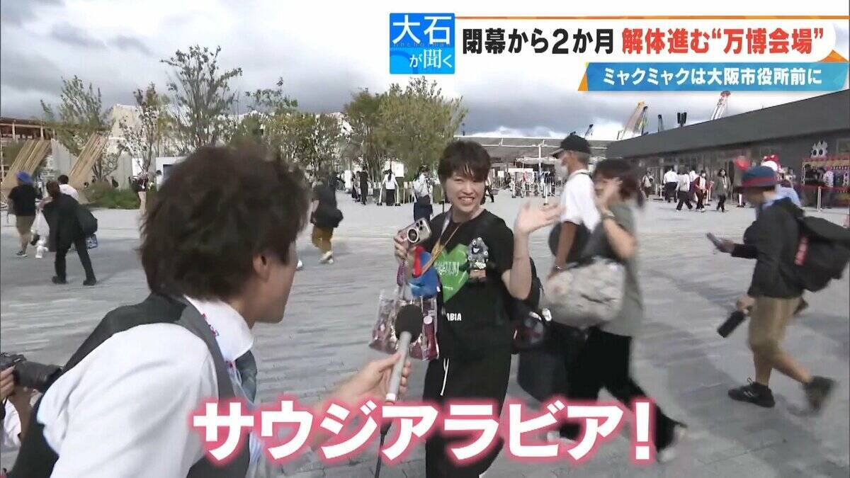 閉幕から2か月 ｢大阪･関西万博｣“跡地”に行ってみた 今どうなっている？そしてこれからどうなる？【大石が聞く】