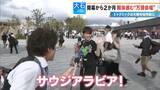 「閉幕から2か月 ｢大阪･関西万博｣“跡地”に行ってみた 今どうなっている？そしてこれからどうなる？【大石が聞く】」の画像3