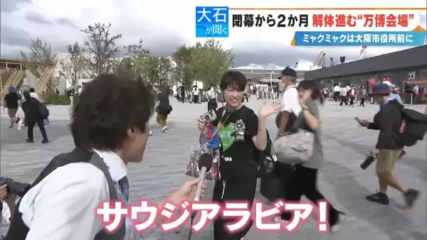 「閉幕から2か月 ｢大阪･関西万博｣“跡地”に行ってみた 今どうなっている？そしてこれからどうなる？【大石が聞く】」の画像