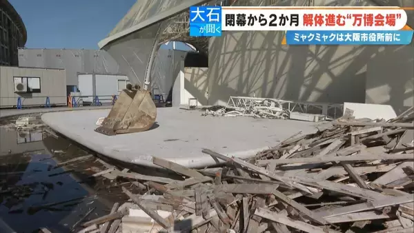 「閉幕から2か月 ｢大阪･関西万博｣“跡地”に行ってみた 今どうなっている？そしてこれからどうなる？【大石が聞く】」の画像