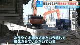 「閉幕から2か月 ｢大阪･関西万博｣“跡地”に行ってみた 今どうなっている？そしてこれからどうなる？【大石が聞く】」の画像6