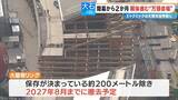 「閉幕から2か月 ｢大阪･関西万博｣“跡地”に行ってみた 今どうなっている？そしてこれからどうなる？【大石が聞く】」の画像7