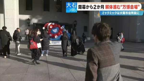 「閉幕から2か月 ｢大阪･関西万博｣“跡地”に行ってみた 今どうなっている？そしてこれからどうなる？【大石が聞く】」の画像