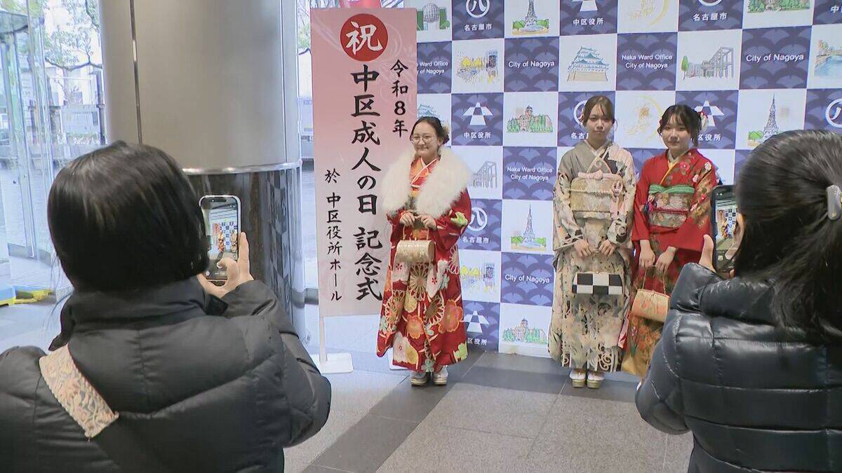｢社会人として頑張ろうと思う｣ 成人の日 名古屋市内で｢二十歳の集い｣ 今年度名古屋市内で20歳を迎えるのは約2万1000人