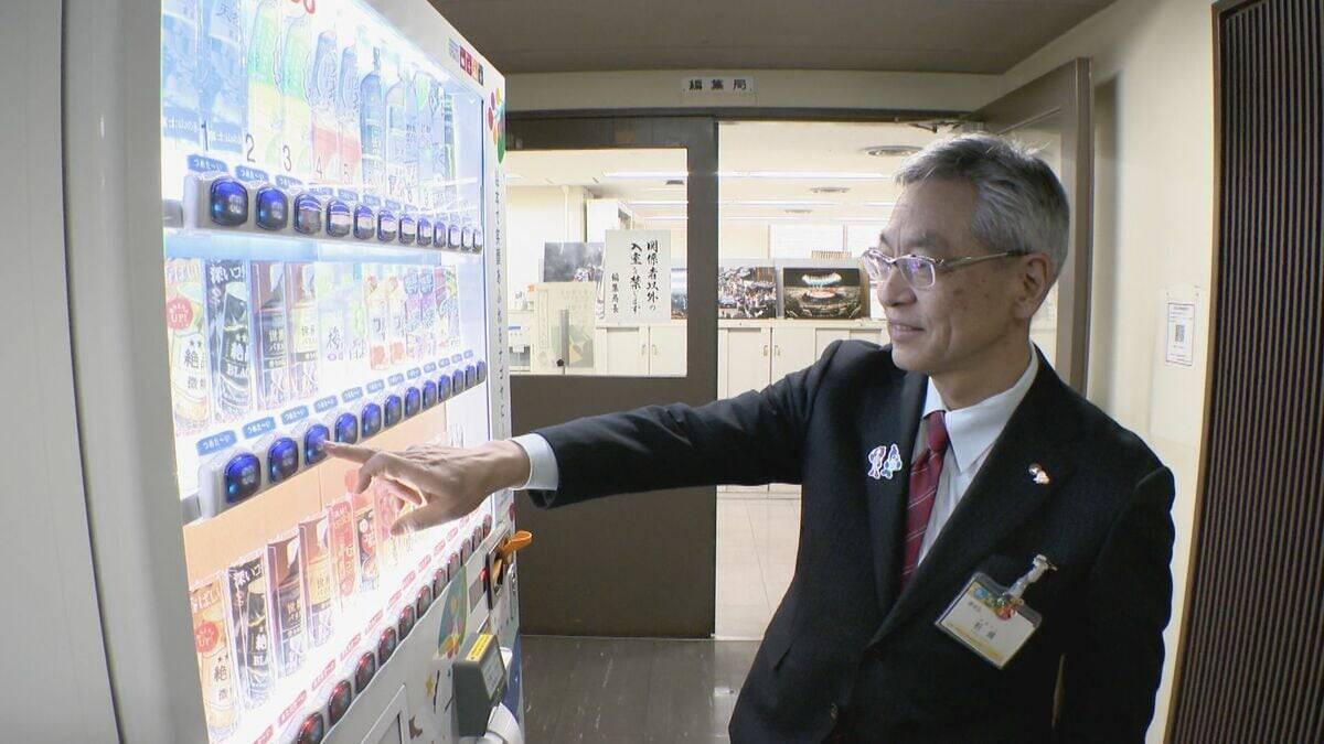 ダイドードリンコ×名古屋市 自動販売機の売り上げの一部を図書館の本購入費用に 子どもの読書機会を増やすため… 名古屋