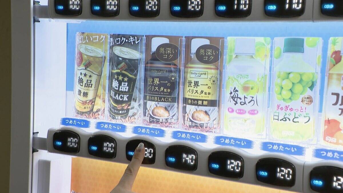 ダイドードリンコ×名古屋市 自動販売機の売り上げの一部を図書館の本購入費用に 子どもの読書機会を増やすため… 名古屋