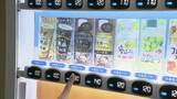 「ダイドードリンコ×名古屋市 自動販売機の売り上げの一部を図書館の本購入費用に 子どもの読書機会を増やすため… 名古屋」の画像4