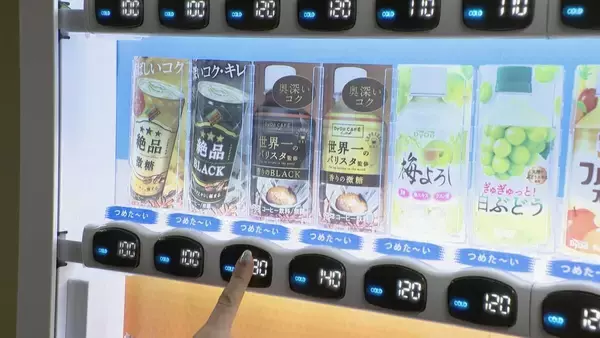 「ダイドードリンコ×名古屋市 自動販売機の売り上げの一部を図書館の本購入費用に 子どもの読書機会を増やすため… 名古屋」の画像