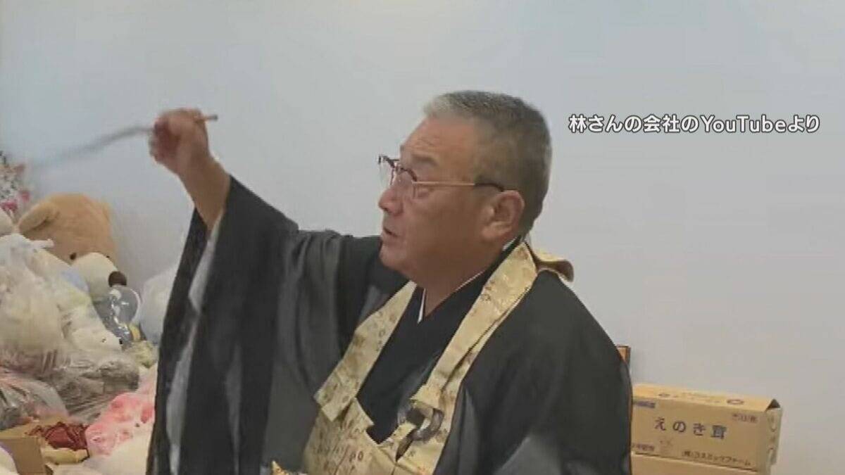 ケーキ店放火 死亡男性はオーナーに強い執着か 何度も店を出入りする日も… 2人の知人｢付き合っていた｣ 岐阜･本巣市