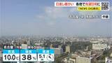 「週末は各地で3月中旬～下旬並みの暖かさに きょうの最高気温は名古屋や豊橋で12℃ 岐阜や津で11℃予想 愛知･名古屋･岐阜･三重の天気予報（2/12昼）」の画像1