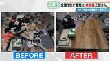 「服が散乱 床にはコーヒーの粉…“汚れ放題”の部屋が激変 全国1位の家政婦･三田さん 選ばれる秘密」の画像17