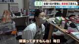 「服が散乱 床にはコーヒーの粉…“汚れ放題”の部屋が激変 全国1位の家政婦･三田さん 選ばれる秘密」の画像8