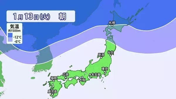 「【大雪情報】3連休最終日の12日(月･祝)頃から各地で大雪おそれ 10年に一度レベルの降雪か 平年比約250％の降雪予想も “今季最強寒波”襲来 最新の雪シミュレーション」の画像