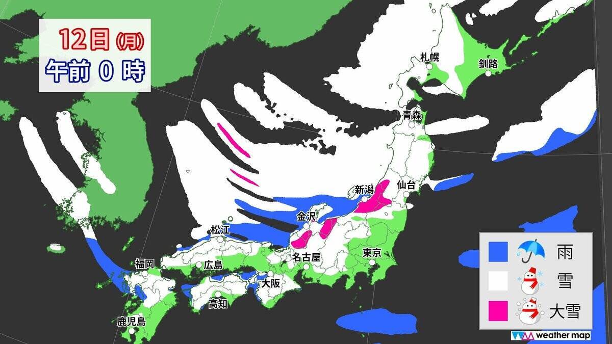 【大雪情報】3連休最終日の12日(月･祝)頃から各地で大雪おそれ 10年に一度レベルの降雪か 平年比約250％の降雪予想も “今季最強寒波”襲来 最新の雪シミュレーション