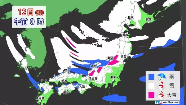 「【大雪情報】3連休最終日の12日(月･祝)頃から各地で大雪おそれ 10年に一度レベルの降雪か 平年比約250％の降雪予想も “今季最強寒波”襲来 最新の雪シミュレーション」の画像