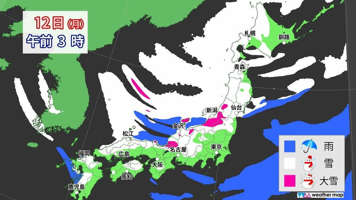 【大雪情報】3連休最終日の12日(月･祝)頃から各地で大雪おそれ 10年に一度レベルの降雪か 平年比約250％の降雪予想も “今季最強寒波”襲来 最新の雪シミュレーション