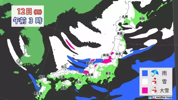 「【大雪情報】3連休最終日の12日(月･祝)頃から各地で大雪おそれ 10年に一度レベルの降雪か 平年比約250％の降雪予想も “今季最強寒波”襲来 最新の雪シミュレーション」の画像