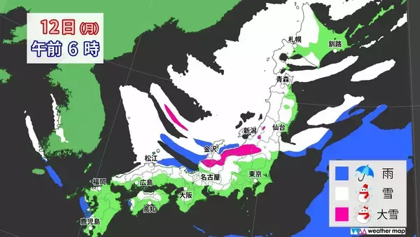 「【大雪情報】3連休最終日の12日(月･祝)頃から各地で大雪おそれ 10年に一度レベルの降雪か 平年比約250％の降雪予想も “今季最強寒波”襲来 最新の雪シミュレーション」の画像