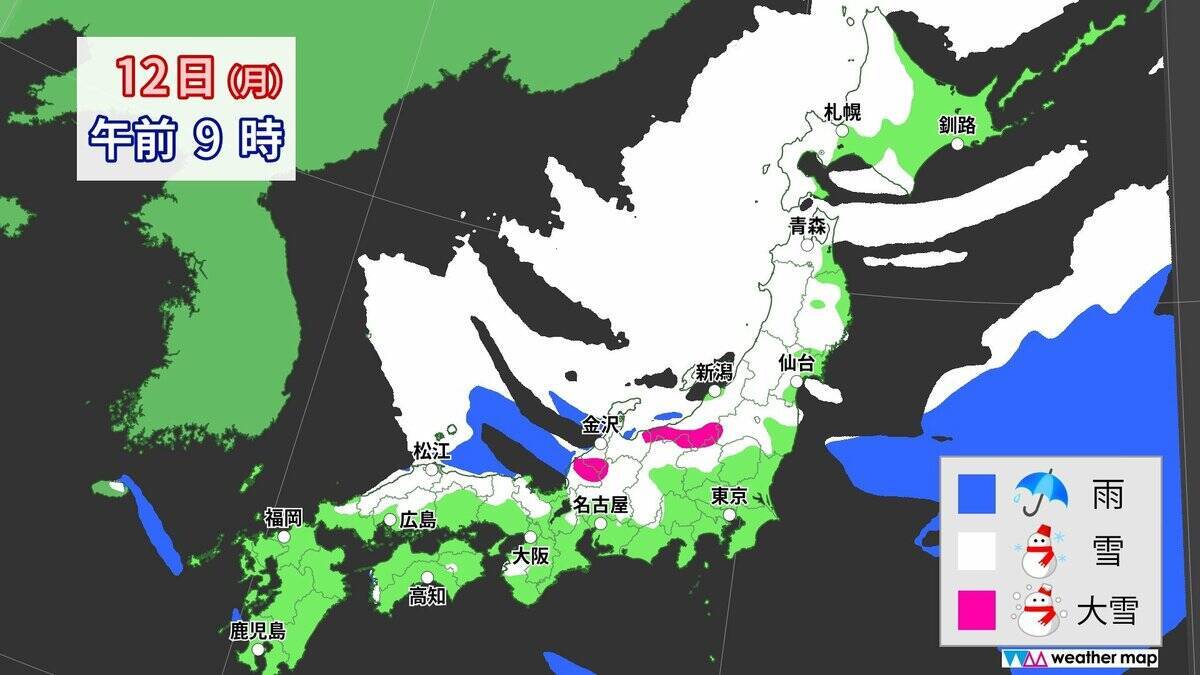 【大雪情報】3連休最終日の12日(月･祝)頃から各地で大雪おそれ 10年に一度レベルの降雪か 平年比約250％の降雪予想も “今季最強寒波”襲来 最新の雪シミュレーション