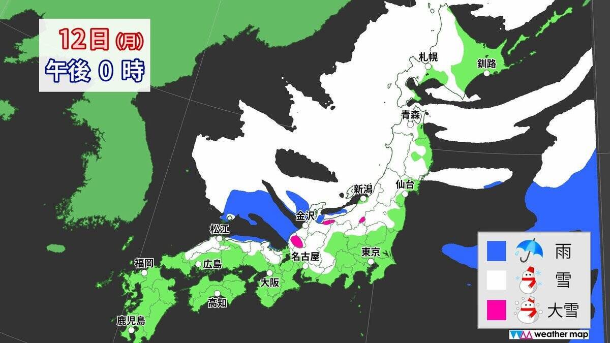 【大雪情報】3連休最終日の12日(月･祝)頃から各地で大雪おそれ 10年に一度レベルの降雪か 平年比約250％の降雪予想も “今季最強寒波”襲来 最新の雪シミュレーション