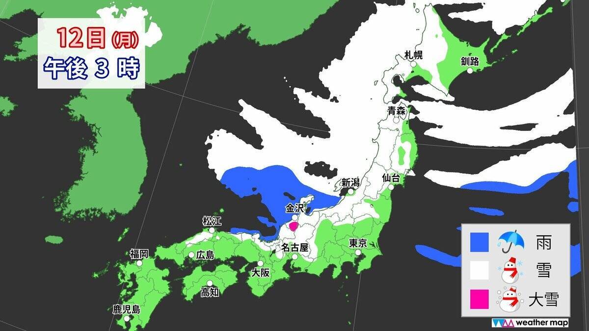 【大雪情報】3連休最終日の12日(月･祝)頃から各地で大雪おそれ 10年に一度レベルの降雪か 平年比約250％の降雪予想も “今季最強寒波”襲来 最新の雪シミュレーション