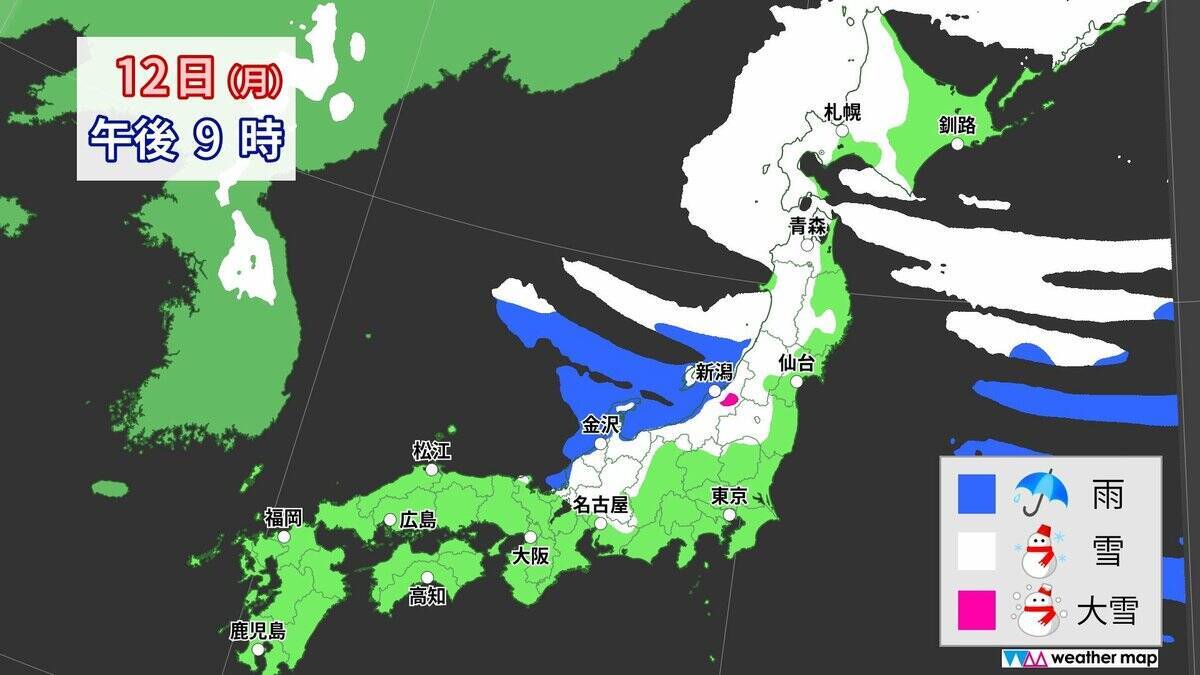 【大雪情報】3連休最終日の12日(月･祝)頃から各地で大雪おそれ 10年に一度レベルの降雪か 平年比約250％の降雪予想も “今季最強寒波”襲来 最新の雪シミュレーション