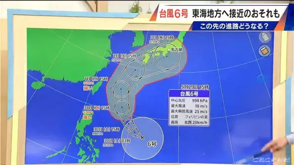 【台風情報】台風6号 来週3日(水) に東海地方へ最接近か 世界各国のシミュレーションもほぼ同じルート… 最新の雨･風シミュレーション