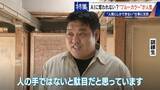 「17年で日当約4倍 今や年収1000万円超も… ｢とび職｣ AIに“仕事を奪われない”ブルーカラーが人気」の画像10