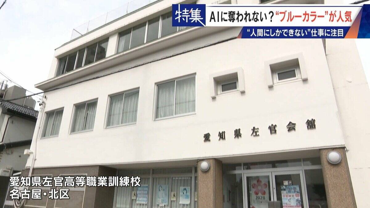 17年で日当約4倍 今や年収1000万円超も… ｢とび職｣ AIに“仕事を奪われない”ブルーカラーが人気
