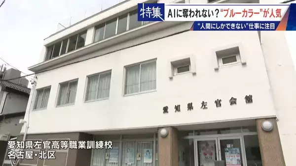「17年で日当約4倍 今や年収1000万円超も… ｢とび職｣ AIに“仕事を奪われない”ブルーカラーが人気」の画像