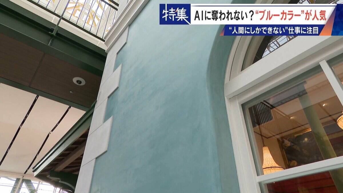 17年で日当約4倍 今や年収1000万円超も… ｢とび職｣ AIに“仕事を奪われない”ブルーカラーが人気