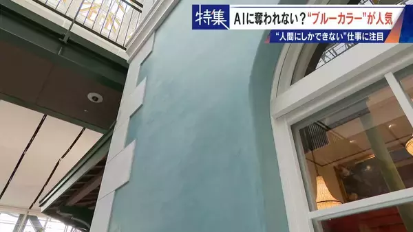 「17年で日当約4倍 今や年収1000万円超も… ｢とび職｣ AIに“仕事を奪われない”ブルーカラーが人気」の画像
