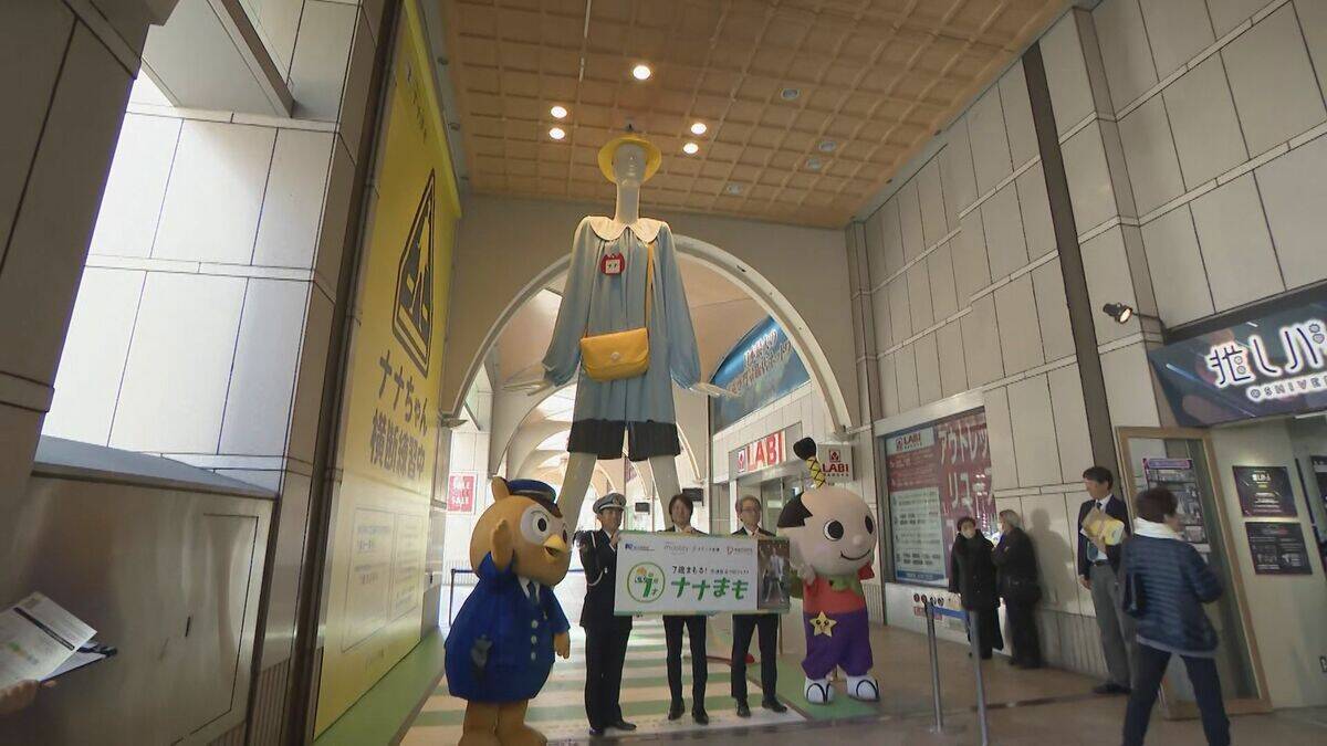 名古屋駅前の｢ナナちゃん｣が幼稚園児姿に 歩行中の交通事故死傷者数は7歳が最も多く… 事故が増加する入学シーズン前に呼びかけ