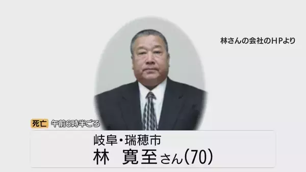 「【独自】岐阜・本巣市のケーキ店火事で死亡 男性1人は車の中で発見 上半身に服着ず意識もうろう」の画像