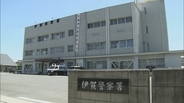 「パニックになって怖くなり逃げた」 三重県伊賀市で74歳女性を車でひき逃げした疑い 47歳男を逮捕 愛知県碧南市でもひき逃げ事件か 路上で倒れていた92歳女性が重傷 現場にはヘッドライトの破片