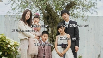 新名神の6人死亡事故 検察は大型トラック運転の女に拘禁刑7年求刑 遺族｢私たちは納得はしません｣