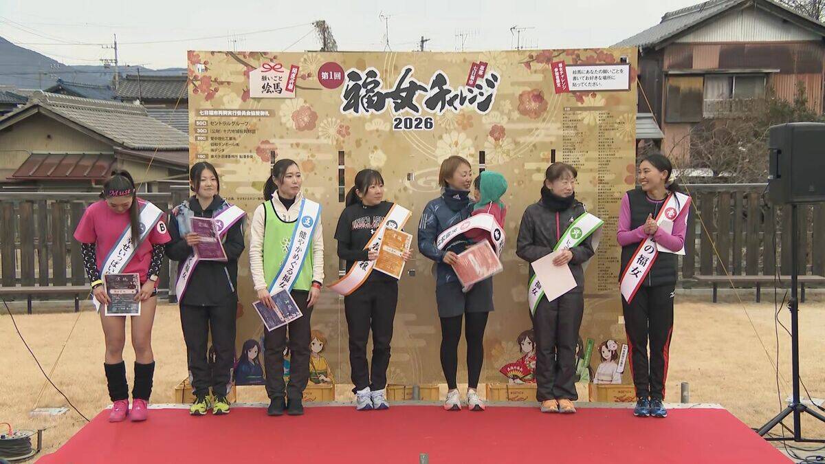 兵庫･西宮神社の｢福男選び｣に着想を得て…｢福女チャレンジ｣開かれる 女性111人が500ｍ先のゴール目指す 岐阜･恵那市