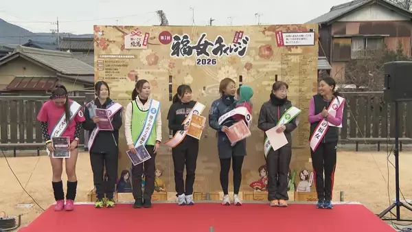 「兵庫･西宮神社の｢福男選び｣に着想を得て…｢福女チャレンジ｣開かれる 女性111人が500ｍ先のゴール目指す 岐阜･恵那市」の画像