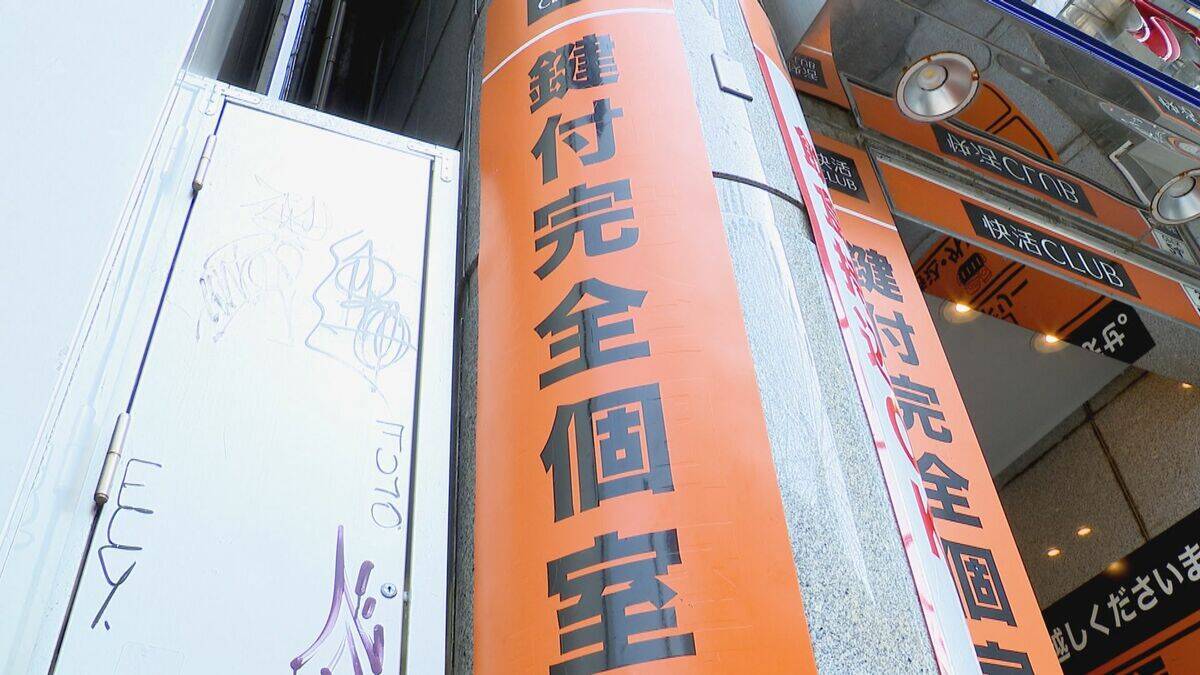 ネットカフェの個室に生後間もない乳児の遺体 自称・店員の女（20）を死体遺棄容疑で逮捕 タオルにくるまれた状態