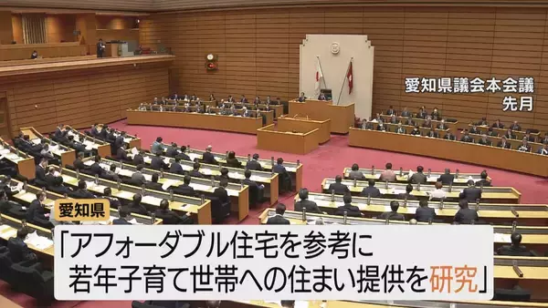 「2LDKで4万8000円も 相場より3割安い“アフォーダブル住宅” シングルマザーの住宅支援 日当たりや間取りにもこだわりが」の画像