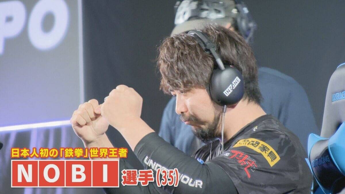 10歳でアジア大会代表内定!? ｢リアルスポーツに負けていない｣ 注目競技eスポーツの魅力【アジア大会 愛知･名古屋】
