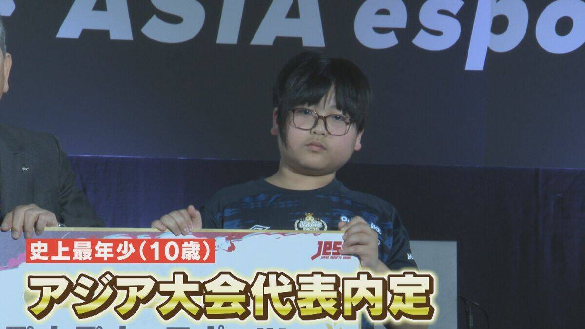 10歳でアジア大会代表内定!? ｢リアルスポーツに負けていない｣ 注目競技eスポーツの魅力【アジア大会 愛知･名古屋】