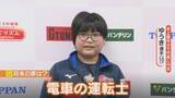 「10歳でアジア大会代表内定!? ｢リアルスポーツに負けていない｣ 注目競技eスポーツの魅力【アジア大会 愛知･名古屋】」の画像5