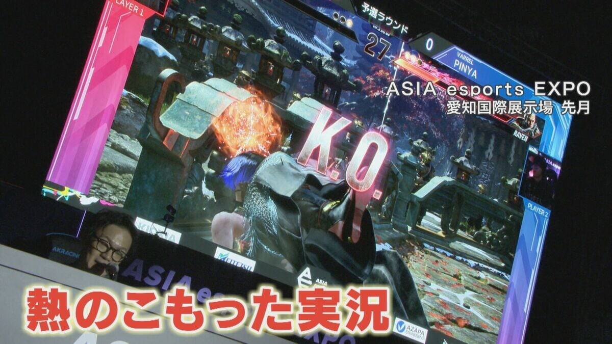 10歳でアジア大会代表内定!? ｢リアルスポーツに負けていない｣ 注目競技eスポーツの魅力【アジア大会 愛知･名古屋】