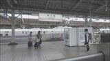 「東京→新大阪 JR東海初 一晩限りの“夜行新幹線” 岐阜羽島で6時間停車 車窓から日の出も ｢非日常感がすごく楽しかった｣」の画像5