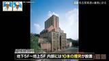 「｢名古屋高速｣の裏側がスゴすぎる!? 巨大な排風機＆24時間体制で監視する施設管制室に特別潜入！【道との遭遇】」の画像3