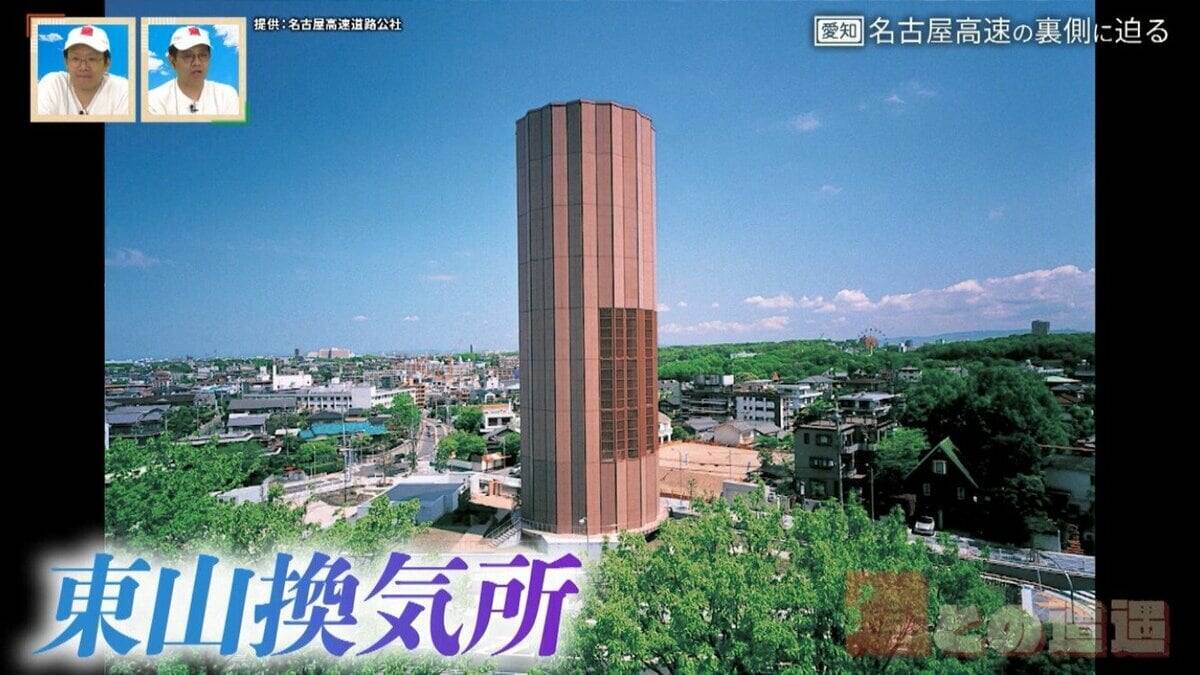 ｢名古屋高速｣の裏側がスゴすぎる!? 巨大な排風機＆24時間体制で監視する施設管制室に特別潜入！【道との遭遇】