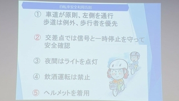 自転車青切符 愛知の違反は250件超 相次ぐ“便乗詐欺”も… ｢現場で反則金を受け取ることはない｣ 高校で警察官がルール呼びかけ