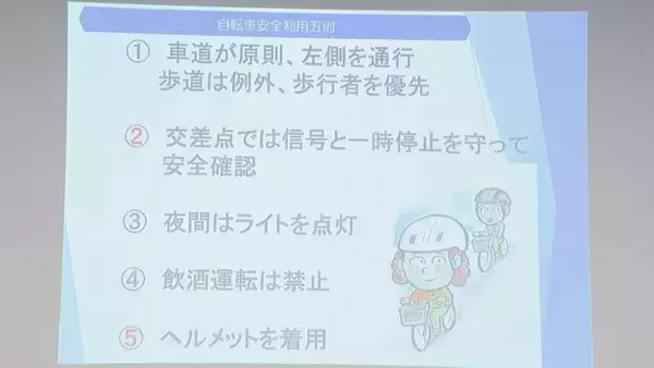 自転車青切符 愛知の違反は250件超 相次ぐ“便乗詐欺”も… ｢現場で反則金を受け取ることはない｣ 高校で警察官がルール呼びかけ