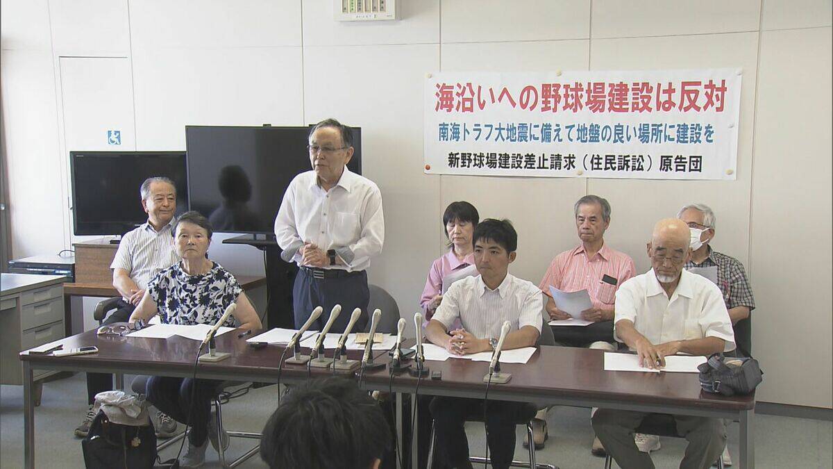 津波の｢特定避難困難地域｣に“新野球場計画” 反対する市民団体が提訴 市長に事業費執行の差し止め求める 愛知･豊橋市